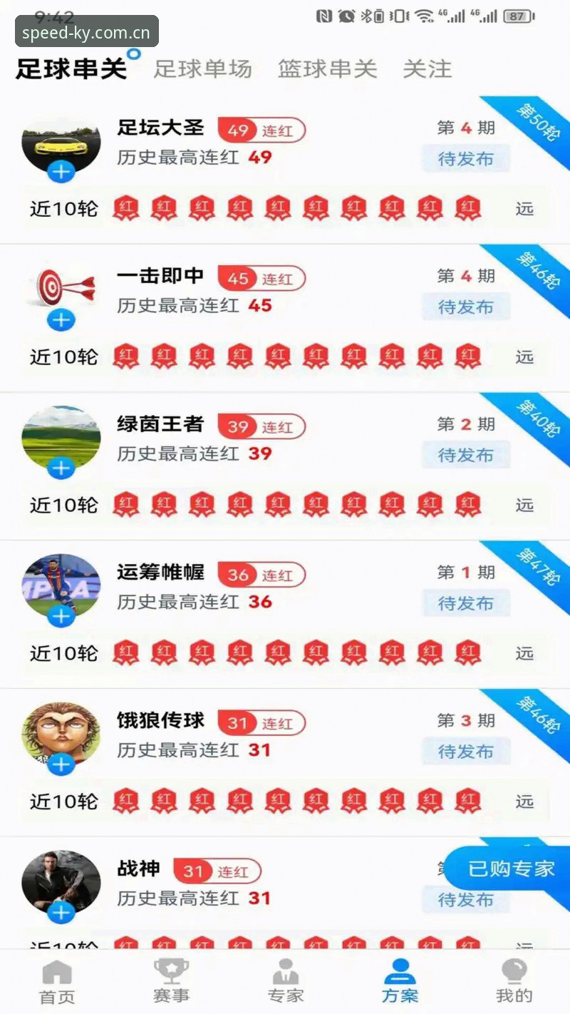 ky体育官网快捷入口哪个好 从数据盲区到实时洞察:我选择ky体育官网快捷入口的实战经验