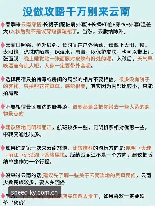 ky体育直播平台替代推荐评测的深度分析：从赛事数据到用户选择的避坑指南